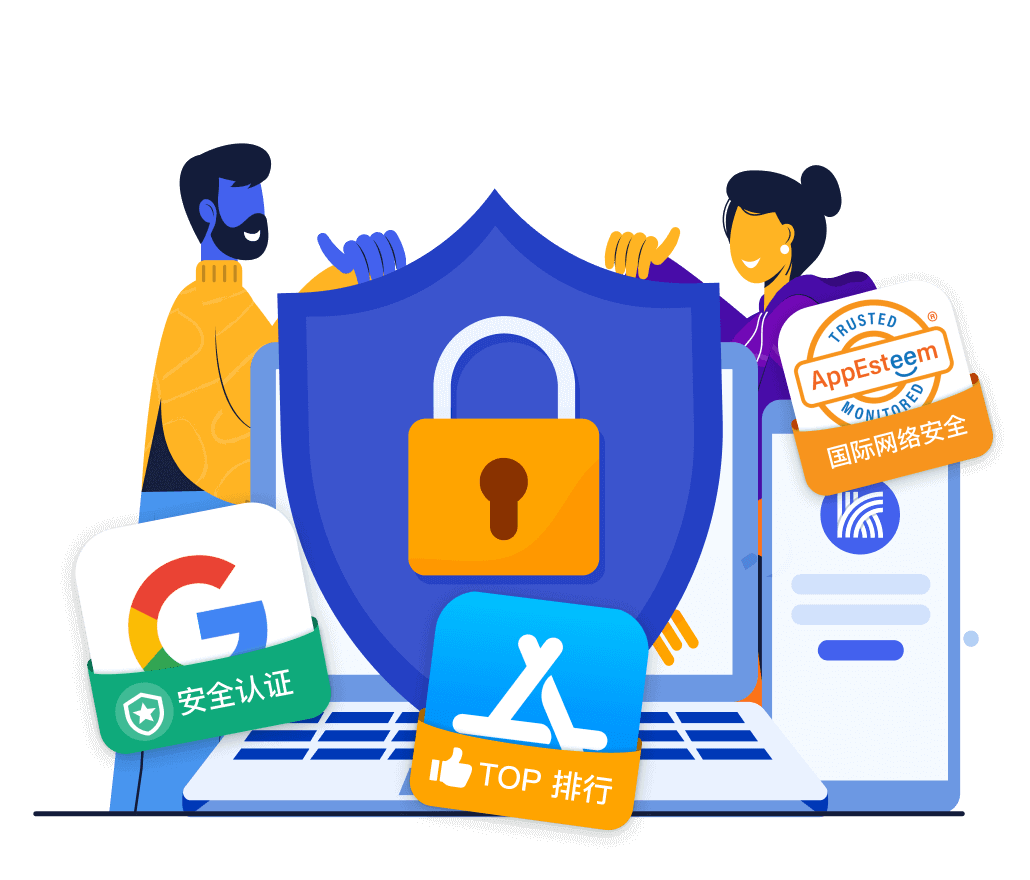 快连VPN行业标杆安全可靠AppEsteem认证示意图