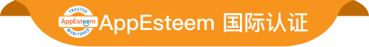 快连VPN Windows版AppEsteem安全认证图