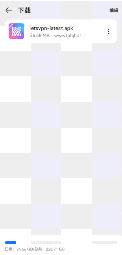 安装快连VPN并处理风险提示