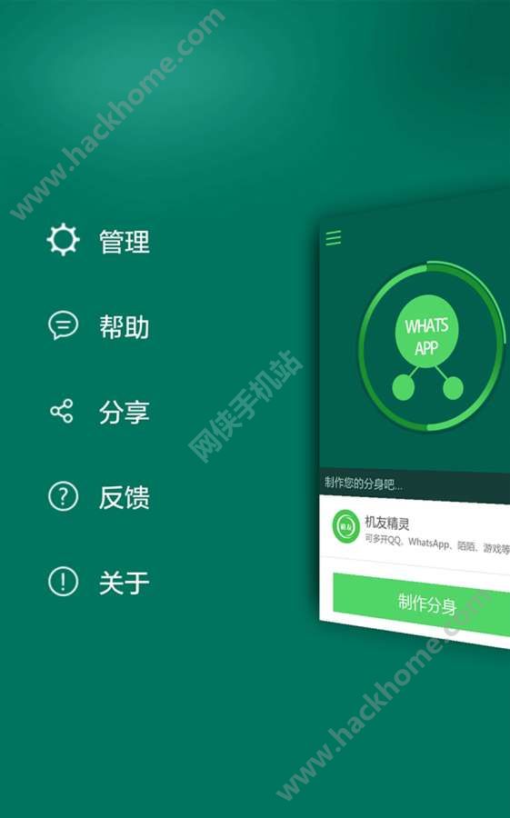 WhatsApp官网下载 | WhatsApp电脑版与网页版使用指南 | 跨境支付功能详解